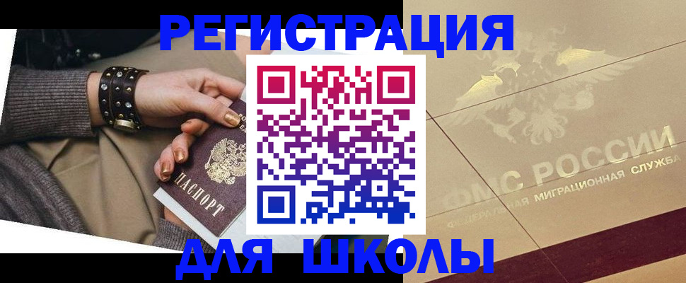 найти адрес прописки в Перми